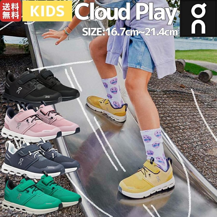 Children's On